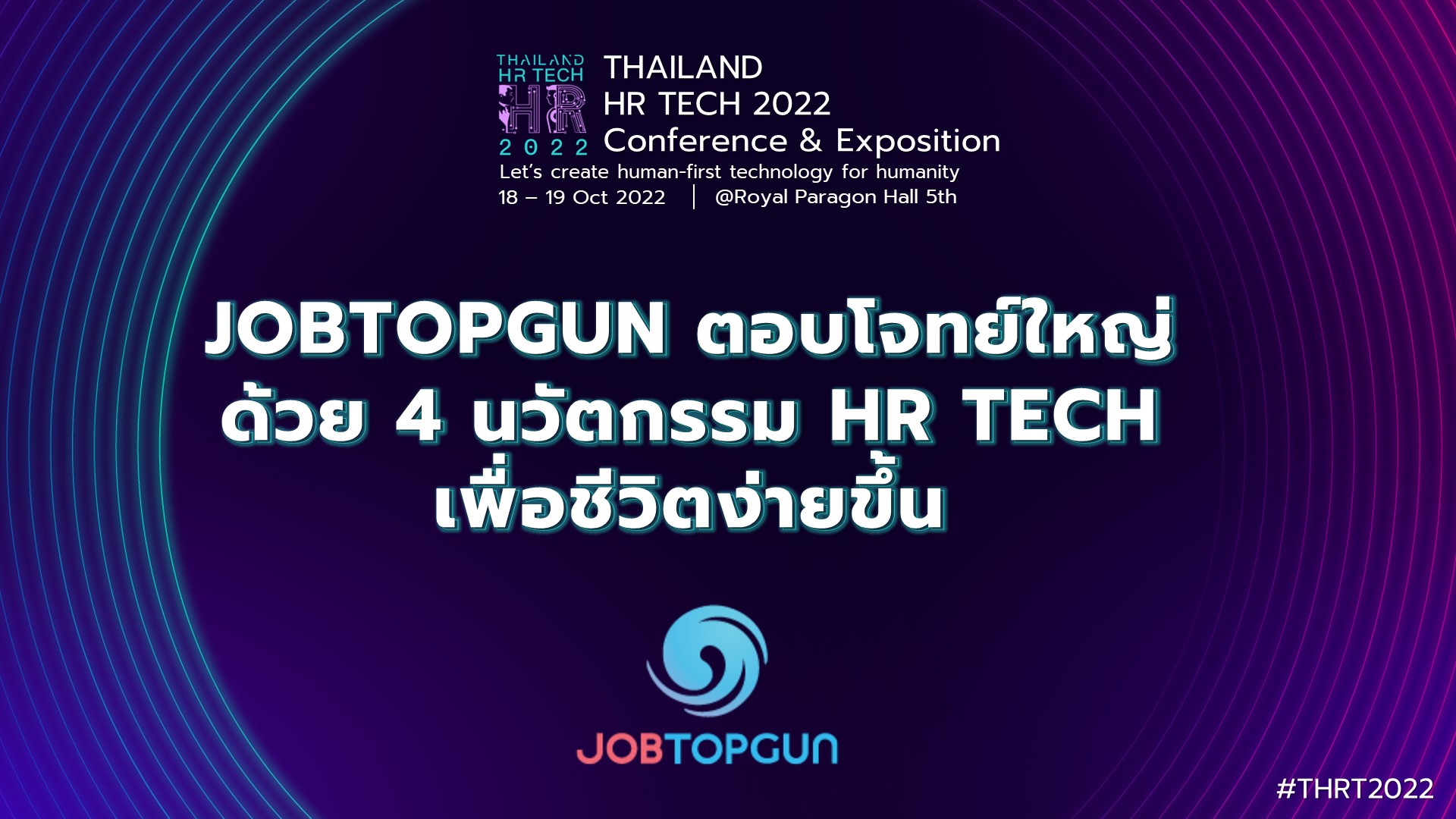 JobTopGun �ͺ⨷���˭�  ���� 4 ��ѵ���� HR Tech ���ͪ��Ե���¢��