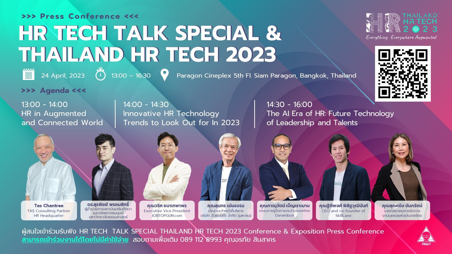Thailand HR Tech 2023 : Everything Everywhere Aucmented ��� Pre-Conference �ѹ�ѹ����� 24 ����¹ 2566