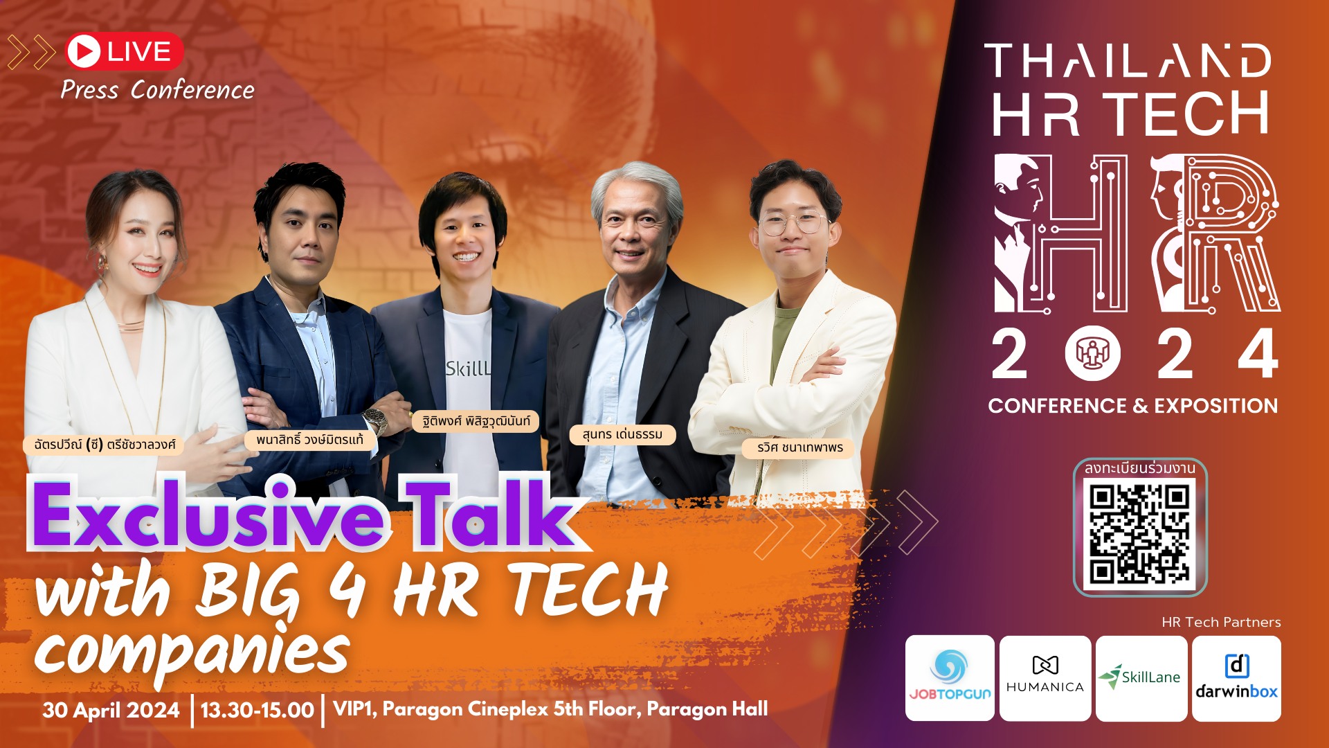 Press Conference Exclusive Talk with BIG 4 HR TECH companies