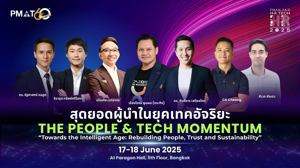 Thailand HR Tech 2025