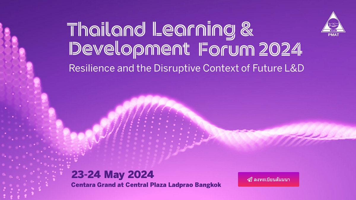  THAILAND LEARNING & DEVELOPMENT FORUM 2024